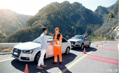 雨湖区商洛道路救援